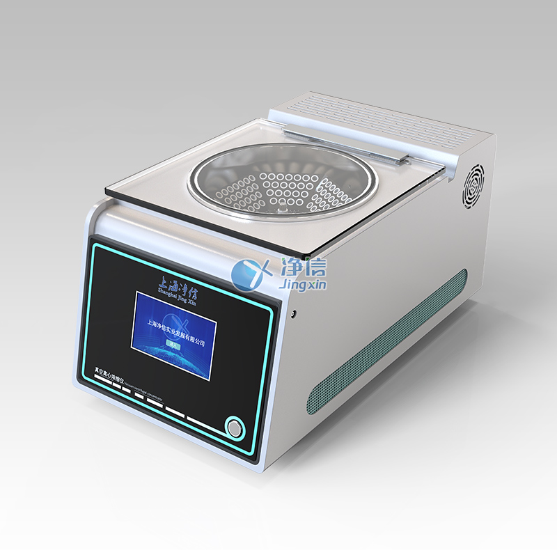 低溫款冷凍真空離心濃縮儀