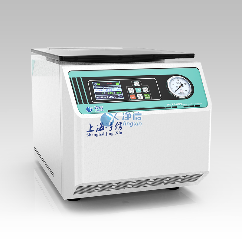 按鍵內(nèi)置真空泵款真空離心濃縮儀